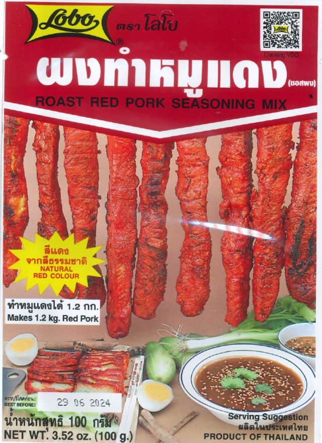 Lobo Roasted red pork sea. mix 100g TH