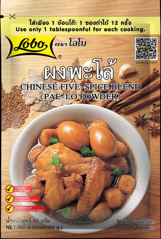 Lobo Chinese five-spice blend 65g TH