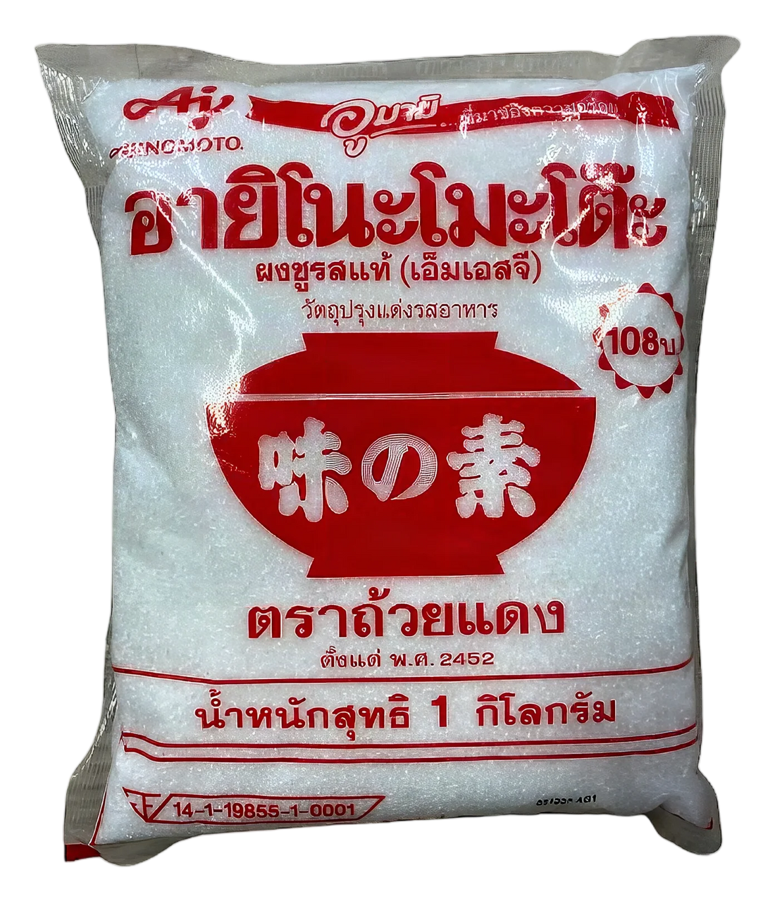 AJINOMOTO Monosodium Glutamat 20x1000g TH