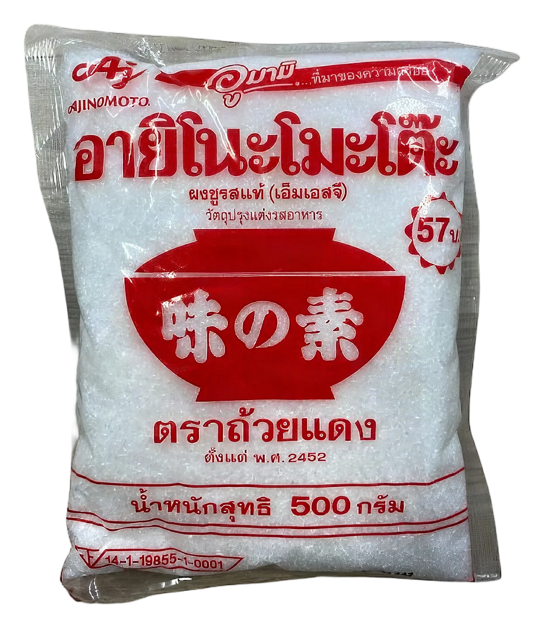 AJINOMOTO Monosodium Glutamat 40x500g TH