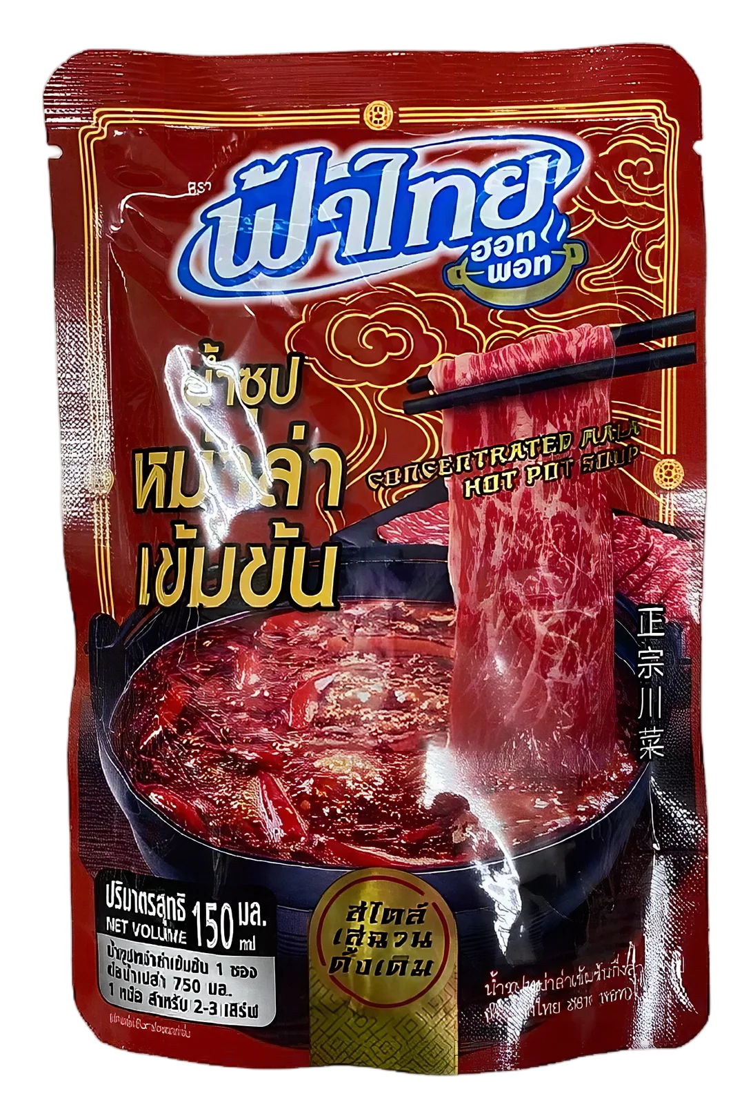 FATHAI mala hot pot soup 24x150ml TH