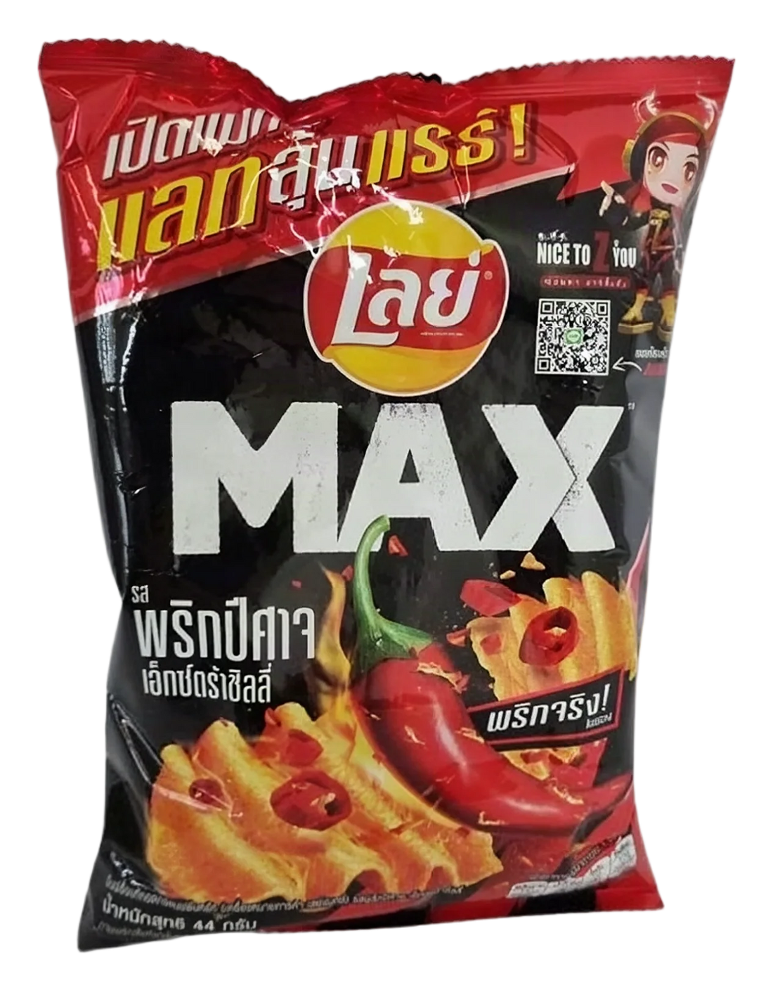 Lay Max Potato Chips Ghost Pepper Extra Chili Flavor 24x44g