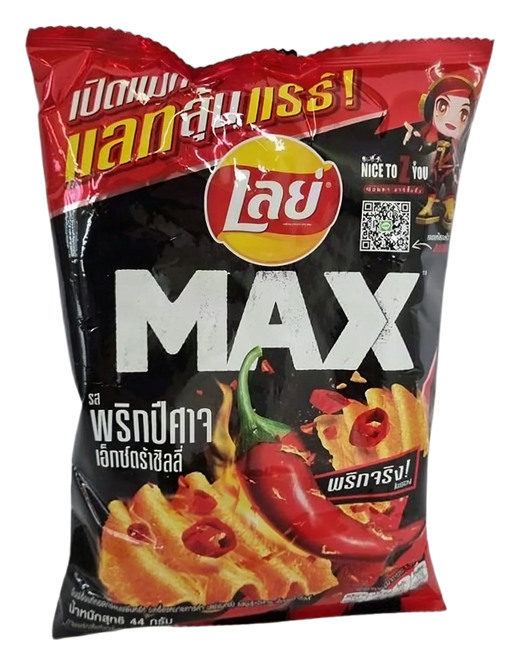 Lay Max Potato Chips Ghost Pepper Extra Chili Flavor 24x44g
