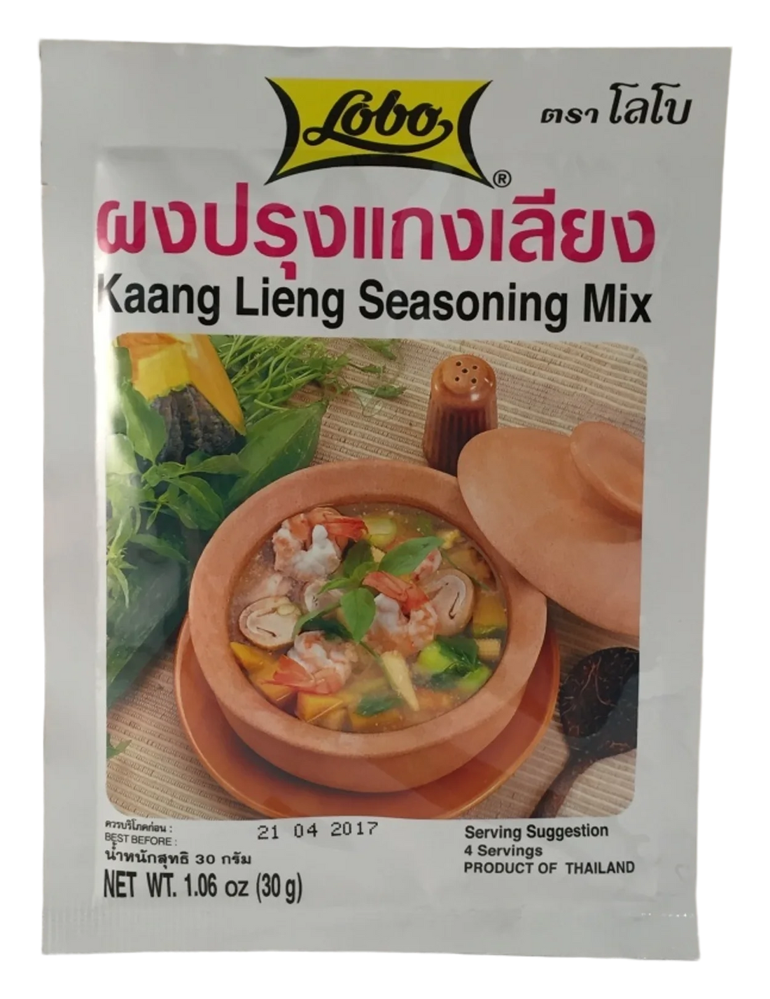 Lobo Kaang lieng sea. mix 30g TH