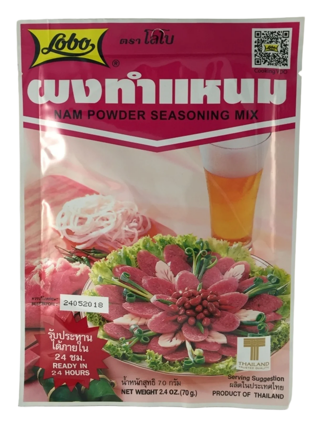 Lobo Nam powder sea.mix 70g TH