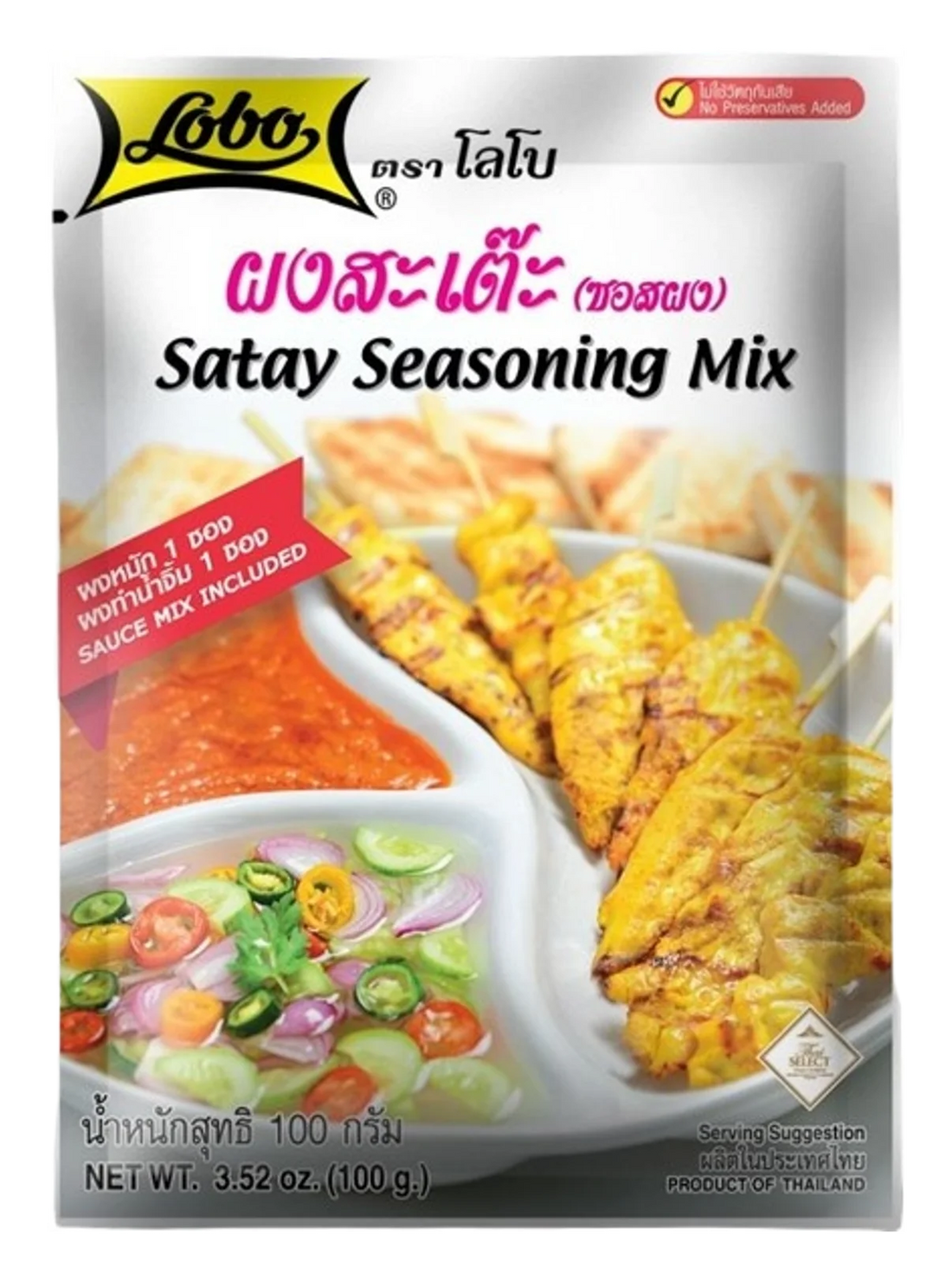 LOBO Satay Seasoning mix 120x100g TH
