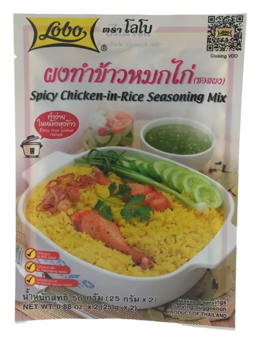 Lobo Spicy chicken in rice mix 50g TH