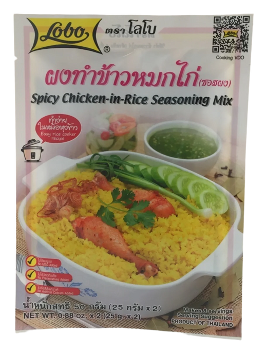 Lobo Spicy chicken in rice mix 50g TH