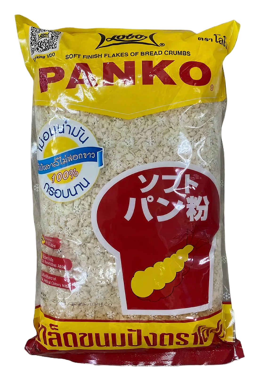 Panko bread crumbs 6x1kg TH
