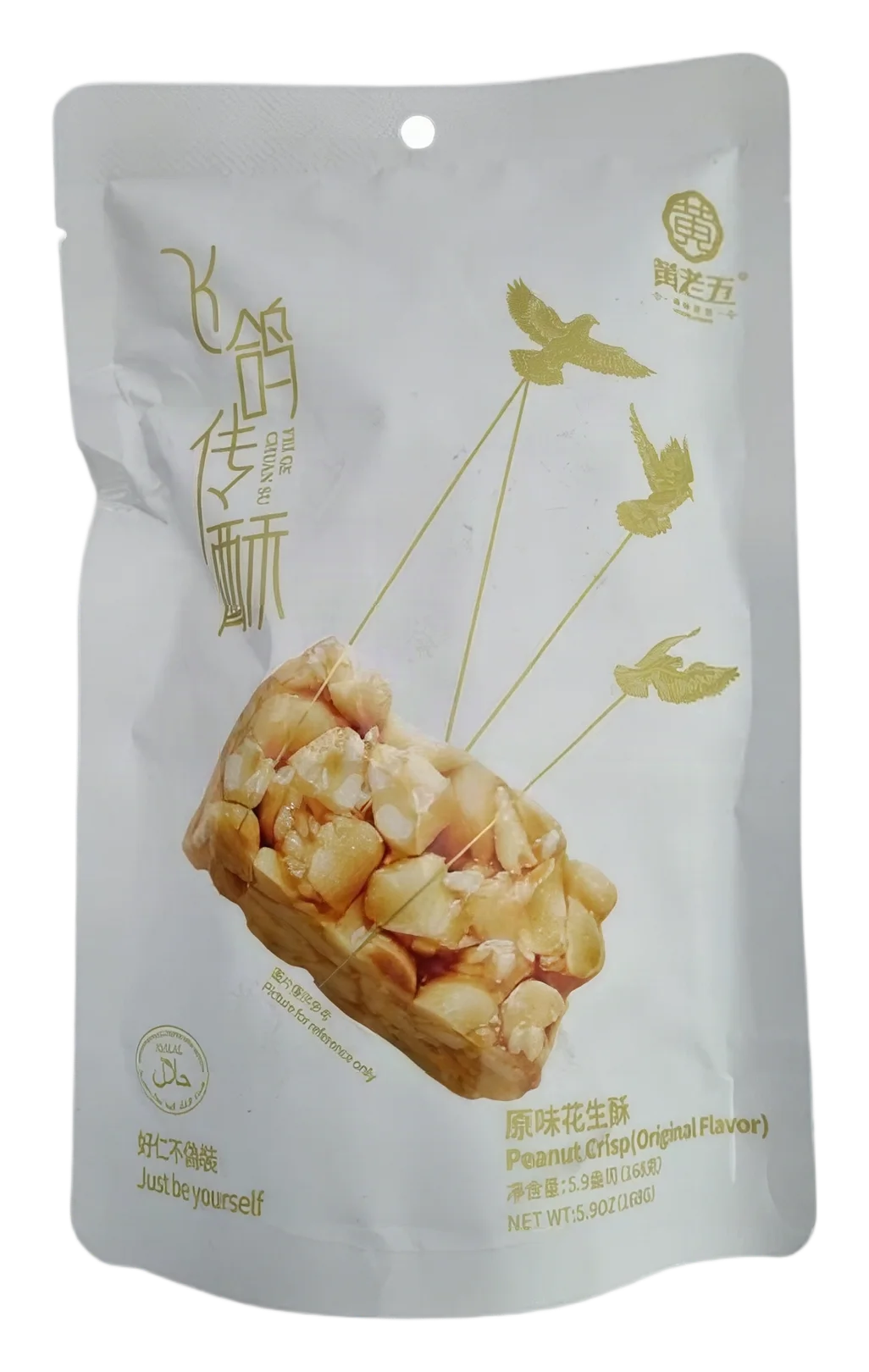 Peanut Brittle 30x168g CN