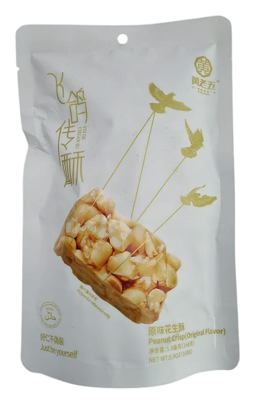 Peanut Brittle 30x168g CN
