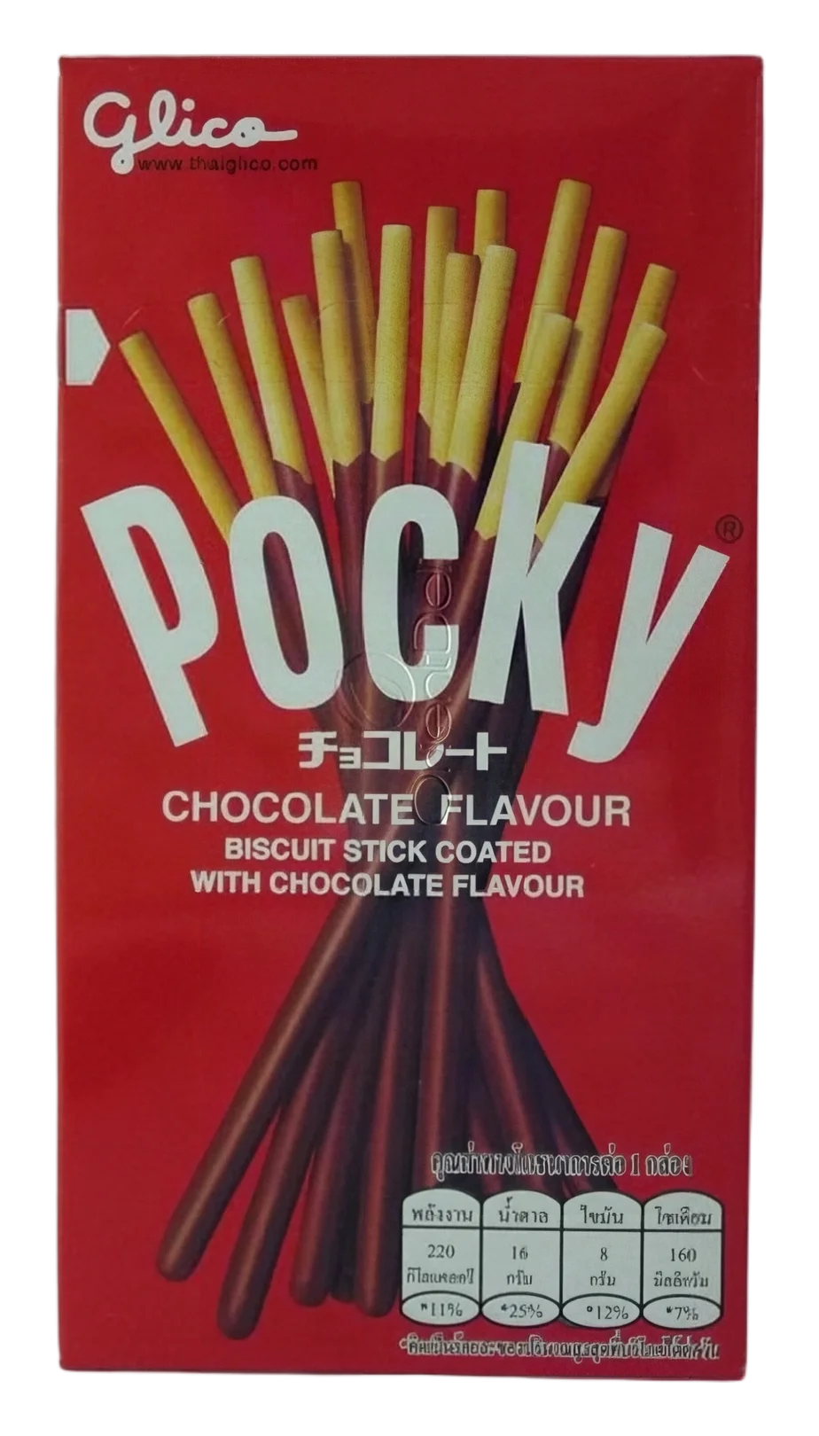 Pocky Biscuit Stick -Chocolate  10x12x43g TH