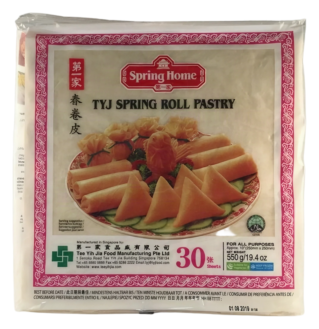SPRING HOME Springroll pastry 30x30x250mm SG